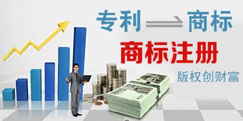 中国驰名商标代理流程及代理费用